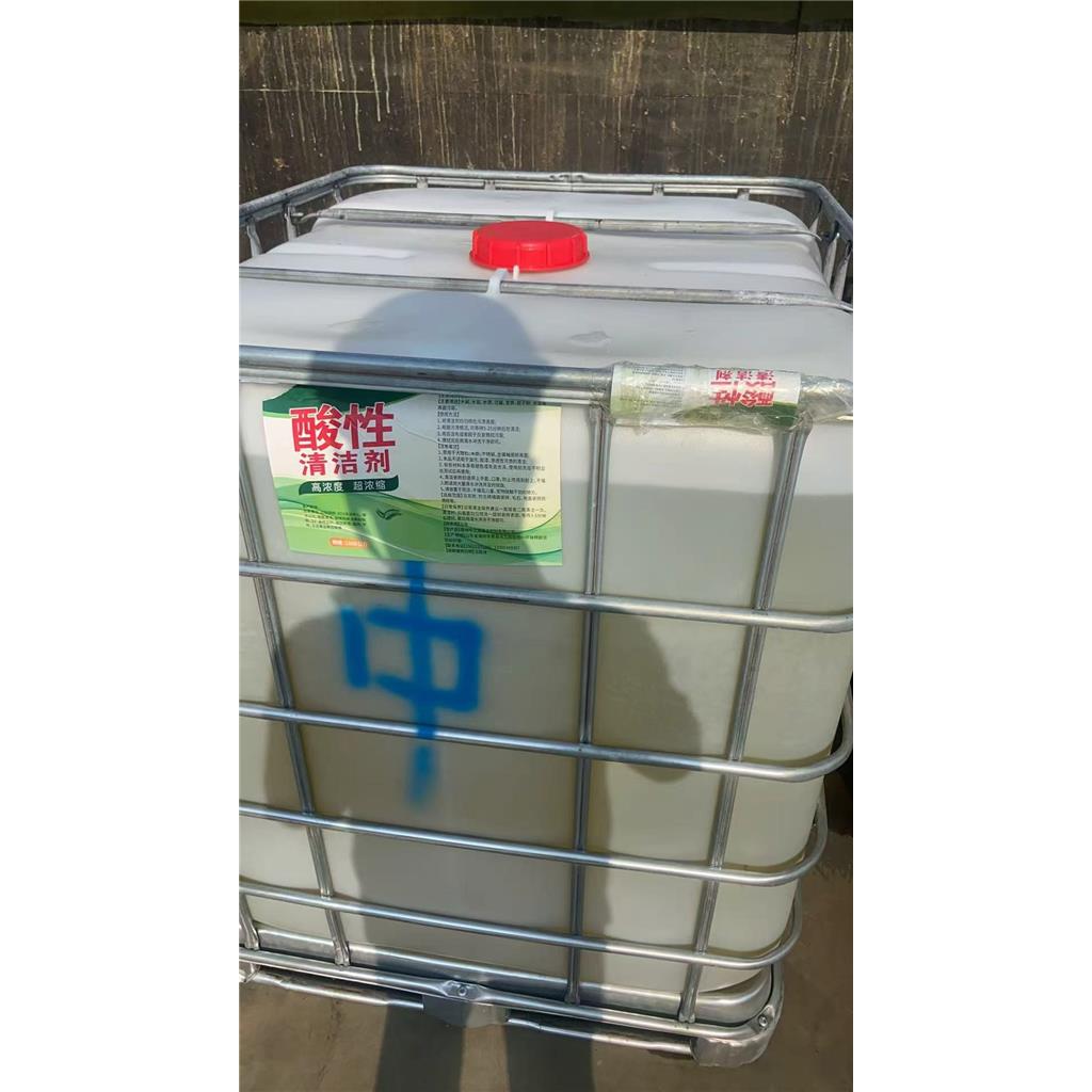 除锈 祛垢 清洗剂