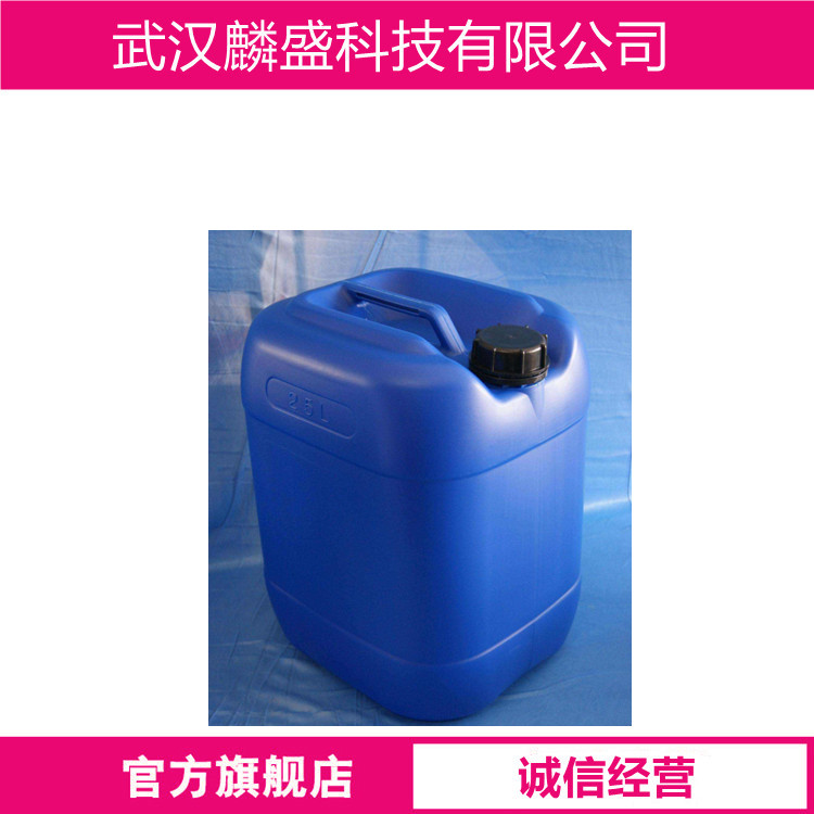 2-羟基膦酰基乙酸 23783-26-8 HPAA 50%溶液