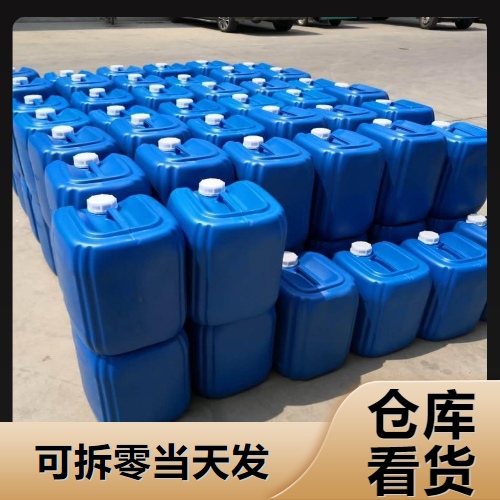   氨溶液 1336-21-6 碱性剂催化剂集成电路清洗 