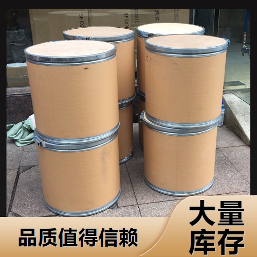  吉业升牌 N-乙基邻苯二甲酰亚胺 5022-29-7 中间体 吉业升牌