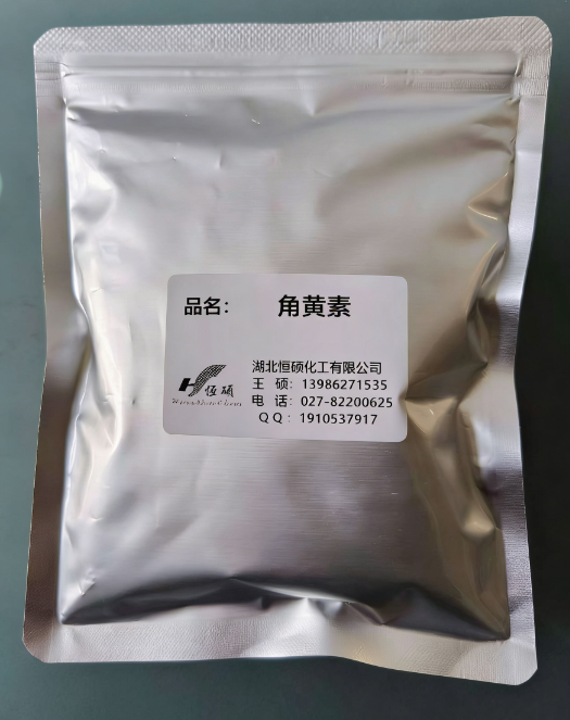 角黄素；斑蝥黄素