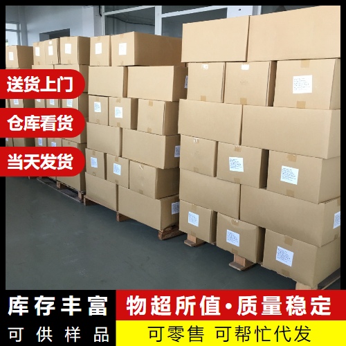   D-异抗坏血酸钠 6381-77-7 防腐等食品添加剂 