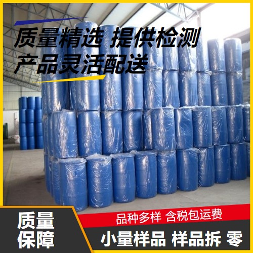   AES 9004-82-4 70% 洗涤日化行业纺织 