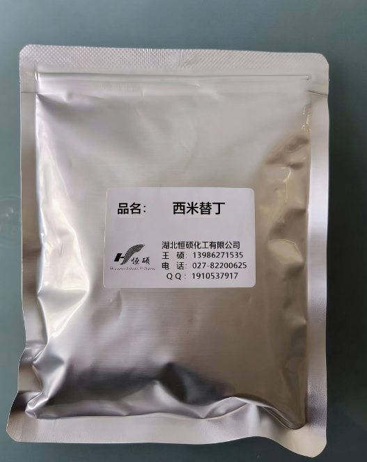 西米替丁；西咪替丁；甲氰咪胍；甲氰咪胺；泰胃美