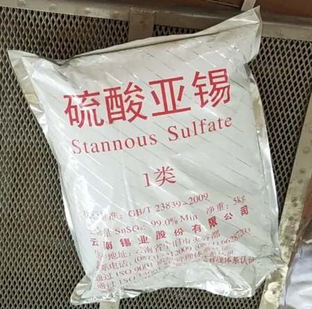 硫酸亚锡7488-55-3硫酸锡硫酸锡(II)