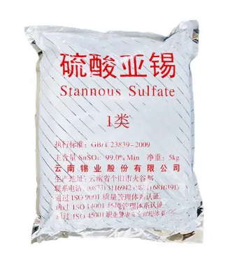 硫酸亚锡7488-55-3硫酸锡硫酸锡(II)