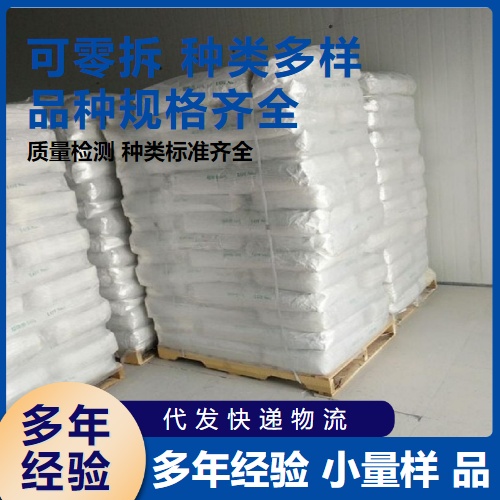  氯化镍 六水 7791-20-0 防腐剂催化剂制备镍氢电池  