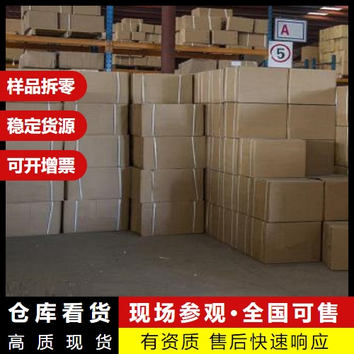  食品级山梨酸钾 24634-61-5 防腐剂食品添加剂 