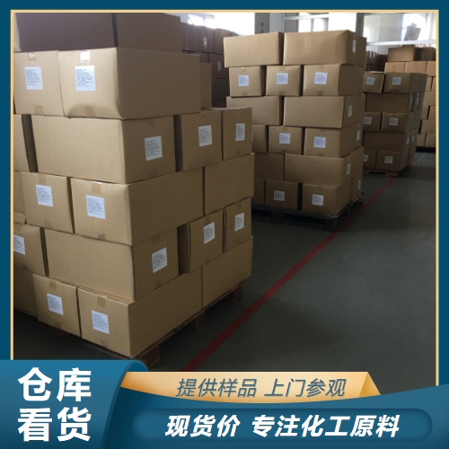  食品级山梨酸钾 24634-61-5 防腐剂食品添加剂 