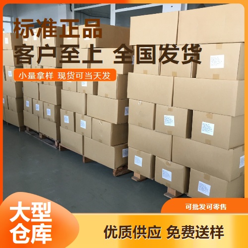  食品级山梨酸钾 24634-61-5 防腐剂食品添加剂 