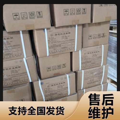  食品级山梨酸钾 24634-61-5 防腐剂食品添加剂 