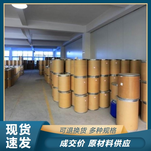 钨酸钠 10213-10-2 制造金属钨催化剂 