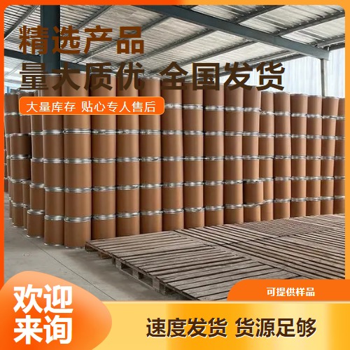 钨酸钠 10213-10-2 制造金属钨催化剂 