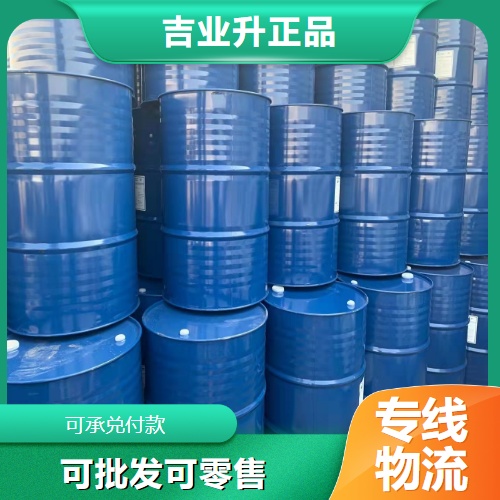  液体石蜡 8012-95-1 合成洗涤剂造洗衣粉 支持订购