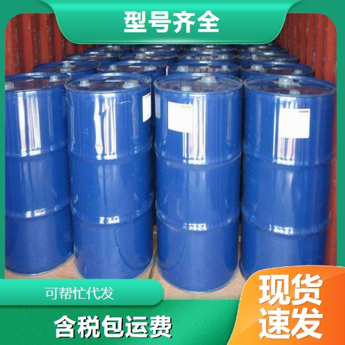   DOP 117-84-0 塑料增塑剂  透明液体