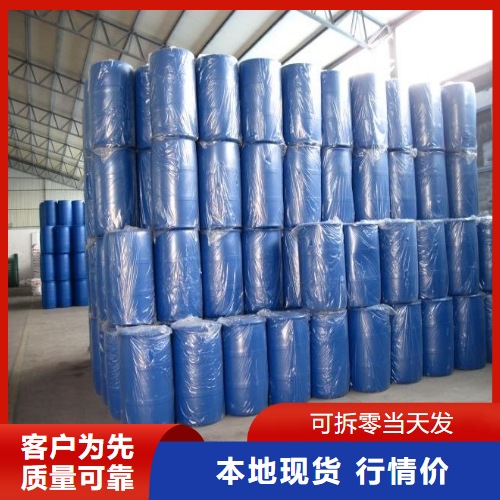  助剂 食品级乳酸 598-82-3 防腐保鲜剂调味品  