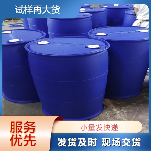  助剂 食品级乳酸 598-82-3 防腐保鲜剂调味品  