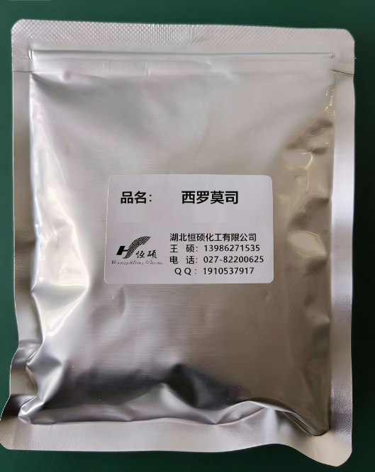 西罗莫司；雷帕霉素