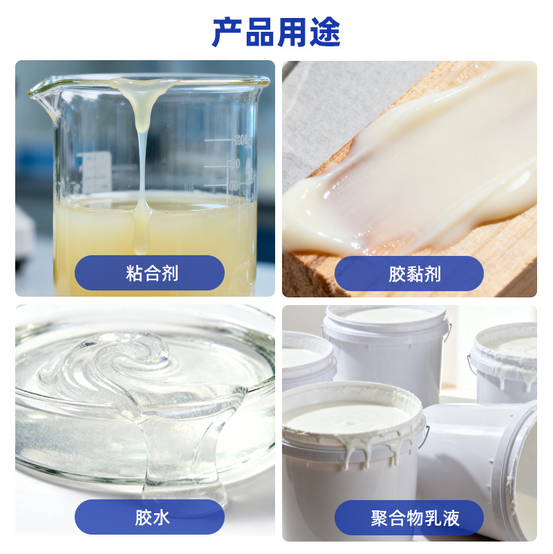 工业胶水防腐剂