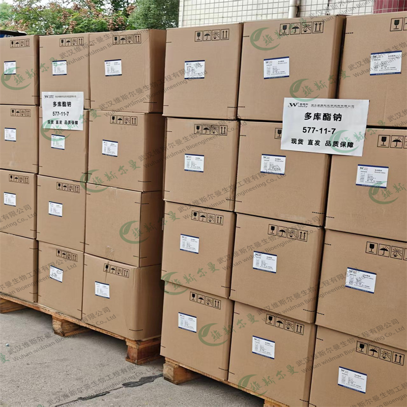 多库酯钠 | 577-11-7 | 日化表面活性剂 | 工业级 | 医药级 | 维斯尔曼生物