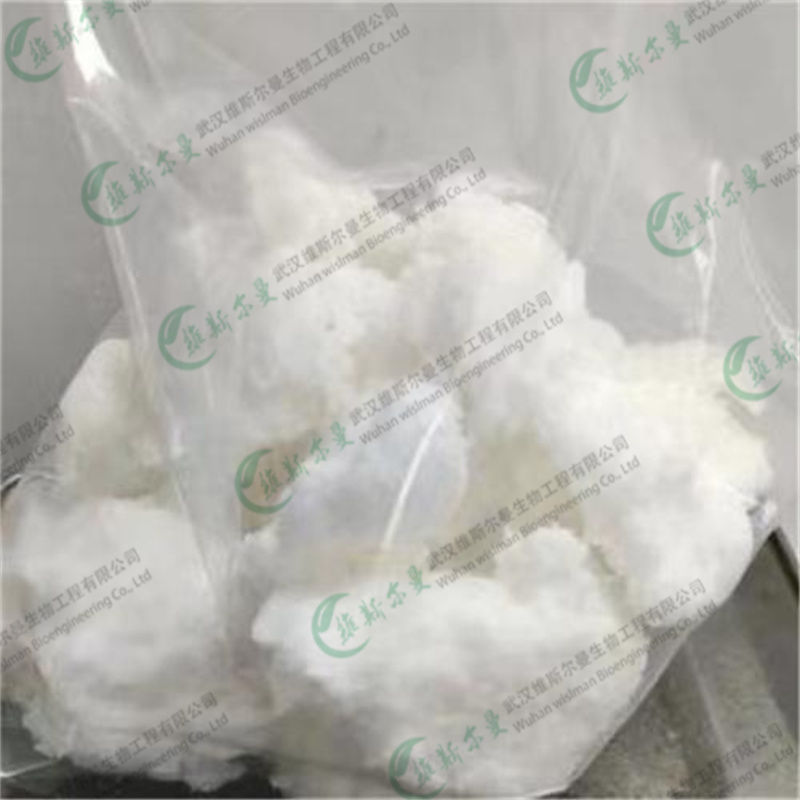 多库酯钠 | 577-11-7 | 日化表面活性剂 | 工业级 | 医药级 | 维斯尔曼生物