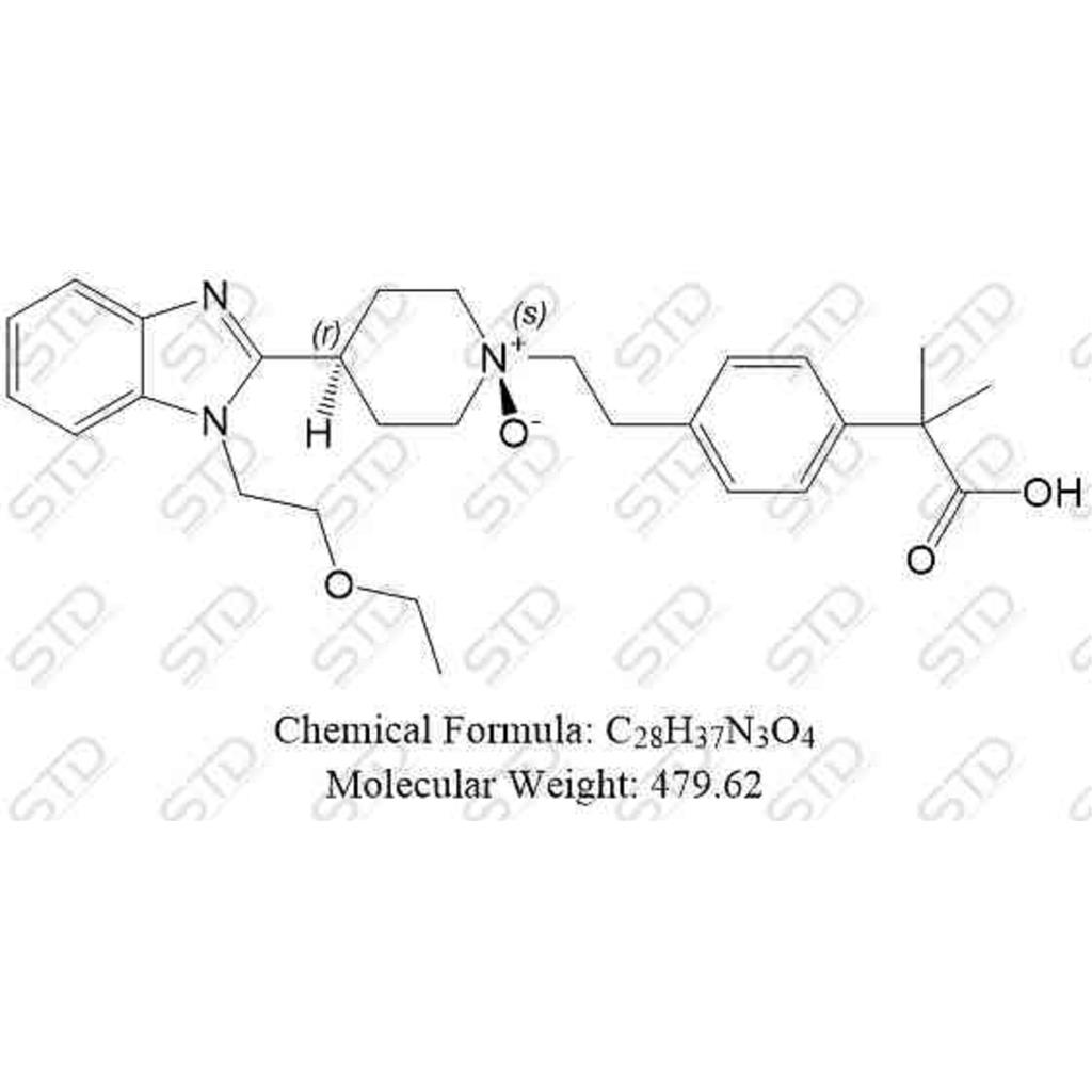 比拉斯汀杂质23 (顺式比拉斯汀氮氧化物) 1934257-94-9