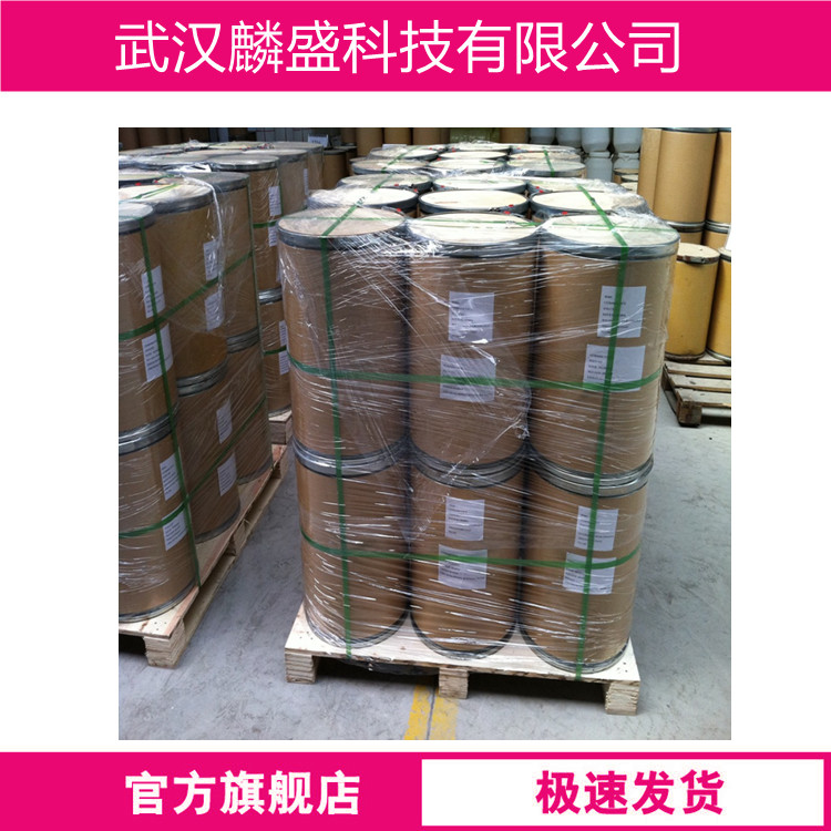 2-戊基苯并咪唑 5851-46-7 中间体