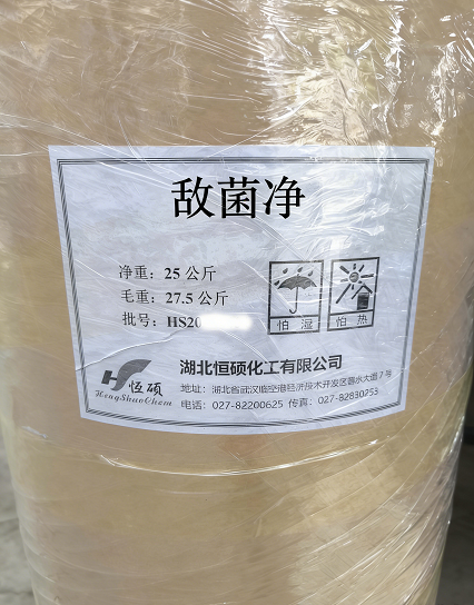 敌菌净(；二甲氧苄啶；二氨藜芦啶；二甲氧苄氨嘧啶