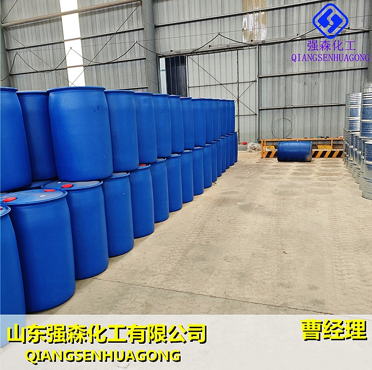 优级品2-氯丙烯腈920-37-6出售