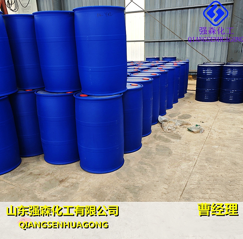 国标2-氯丙烯腈920-37-6出售