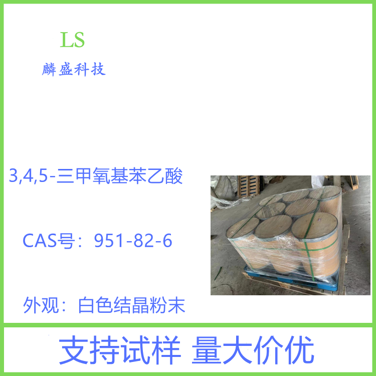 3,4,5-三甲氧基苯乙酸 951-82-6 中间体