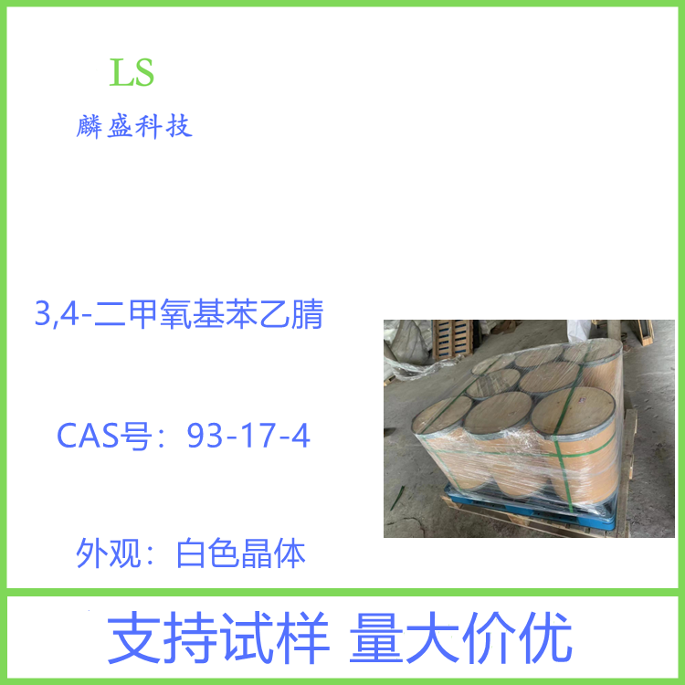 3,4-二甲氧基苯乙腈 93-17-4 中间体