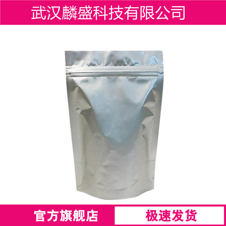 3,5-二甲基吡唑 67-51-6 用于医药中间体高档涂料封闭剂