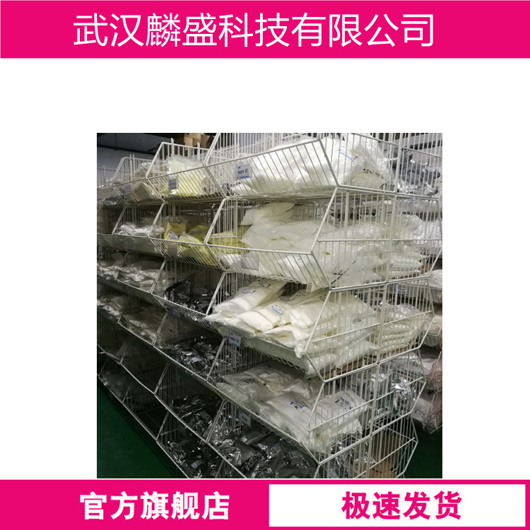 3,5-二甲氧基苄醇 705-76-0 有机原料 中间体