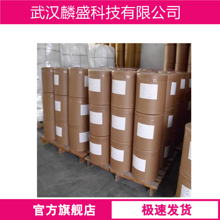 3,5-二甲基苯甲酸 499-06-9 用于有机合成及农药、医药中间体