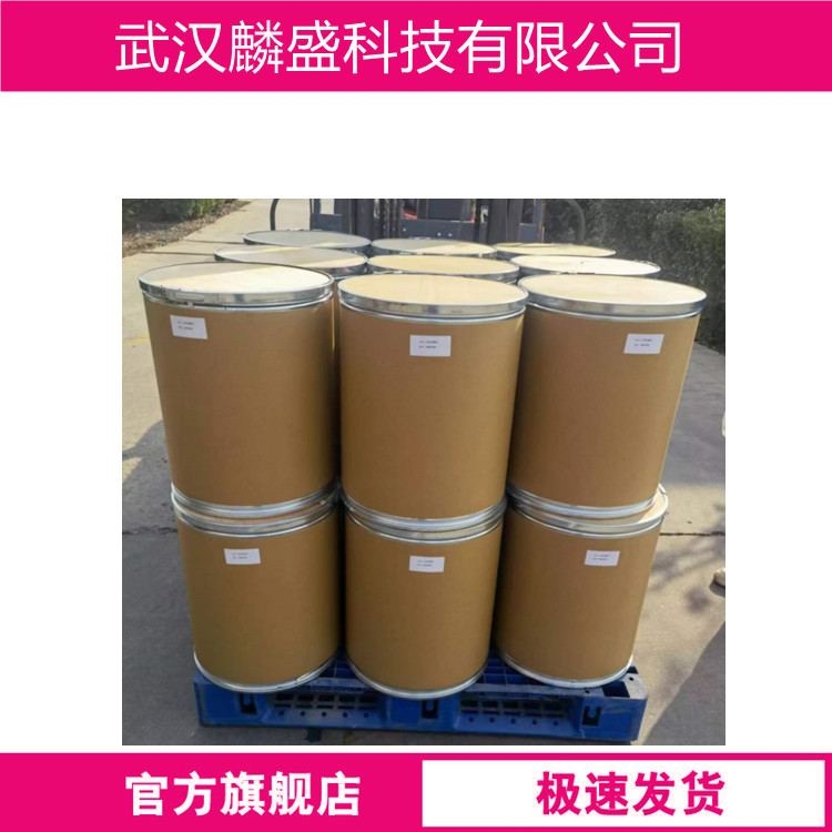 3,5-二甲基苯甲酸 499-06-9 用于有机合成及农药、医药中间体