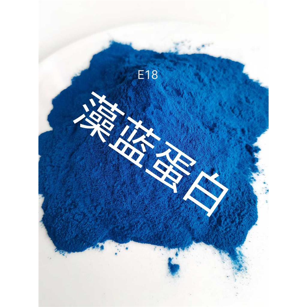 藻蓝蛋白多规格 e18  e30  e40