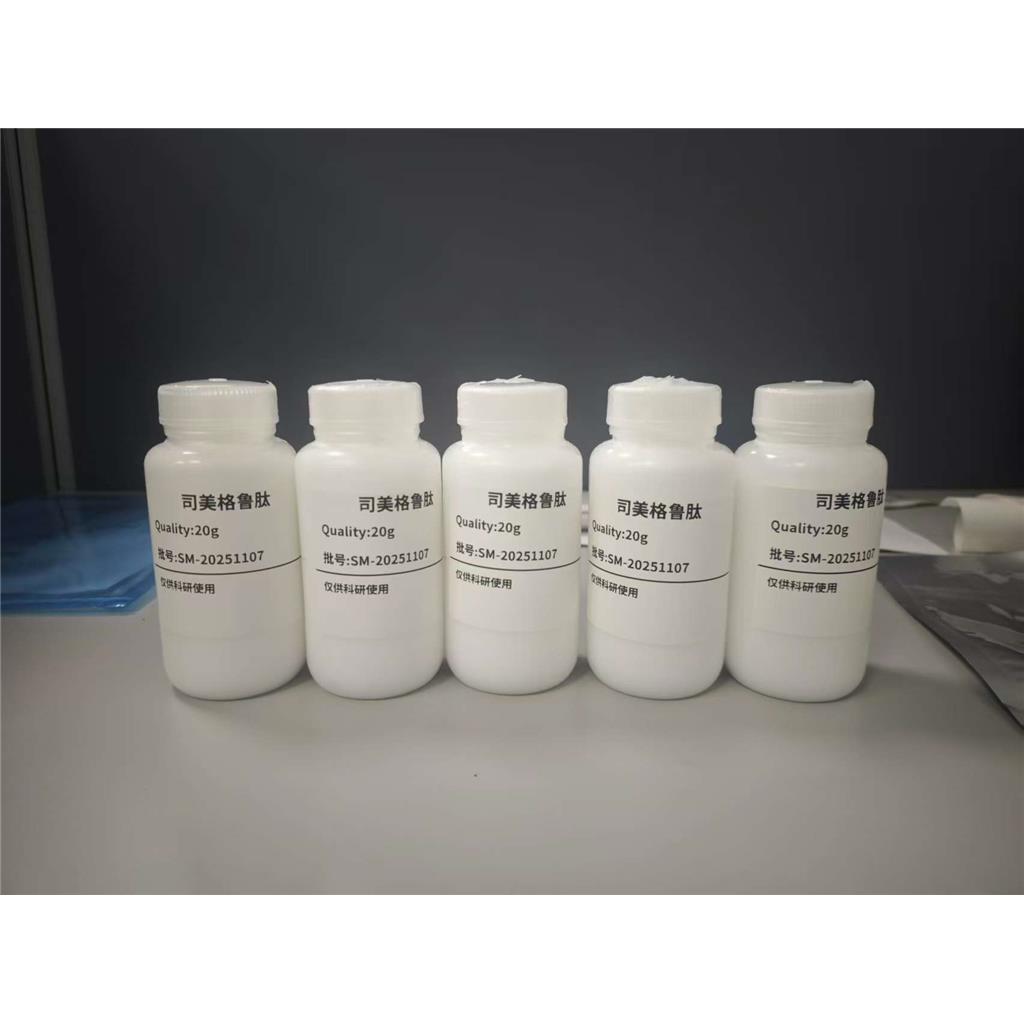 司美格鲁肽，910463-68-2