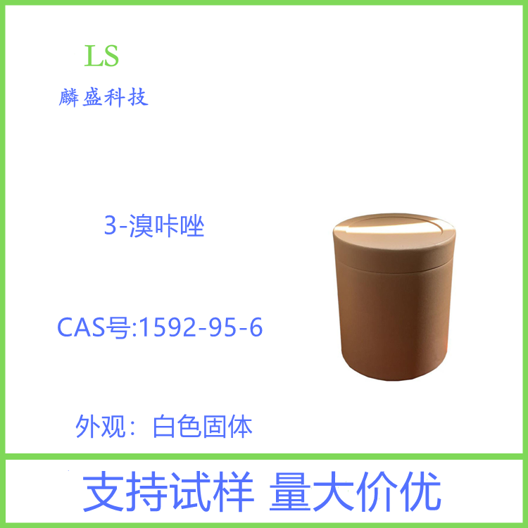 3-溴咔唑 1592-95-6 用作医药中间体，亦是合成光电材料的重要中间体