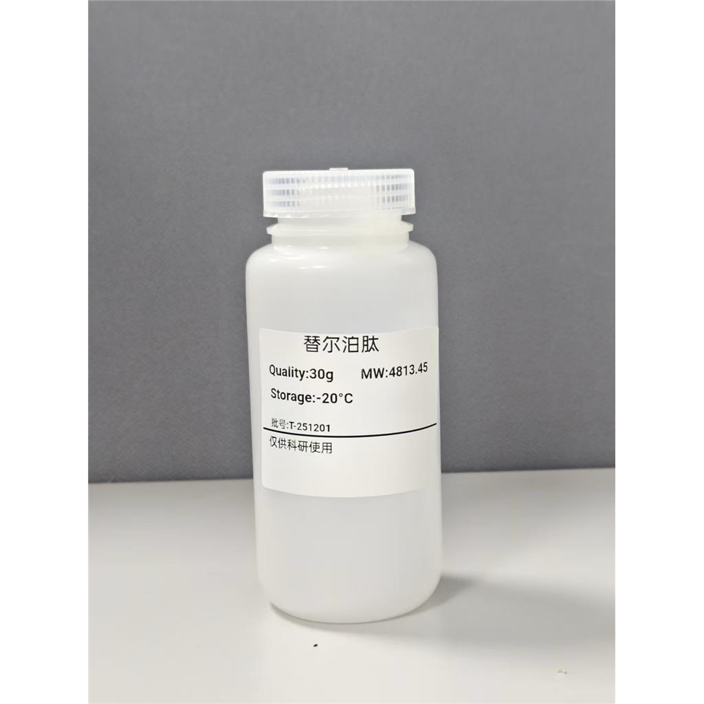 替尔泊肽，2023788-19-2