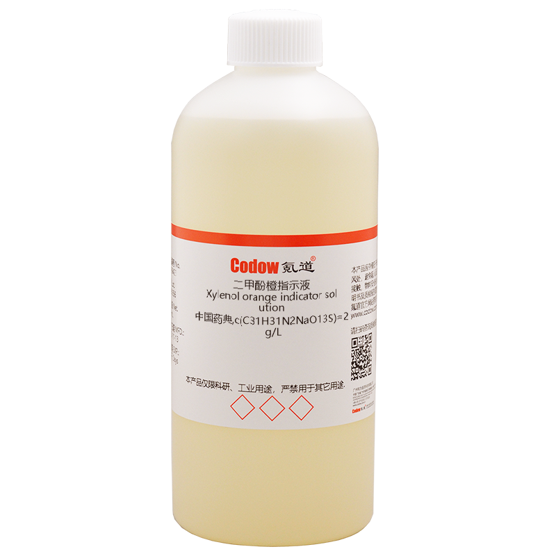 二甲酚橙指示液 中国药典,c(C31H31N2NaO13S)=2 g/L 63721-83-5