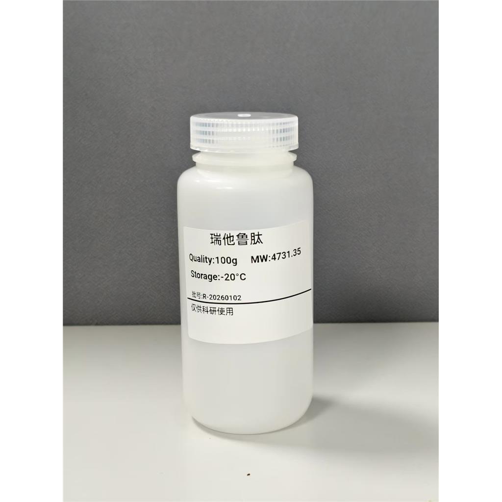 瑞他鲁肽，2381089-83-2