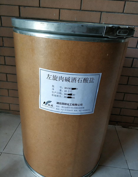 左旋肉碱酒石酸盐