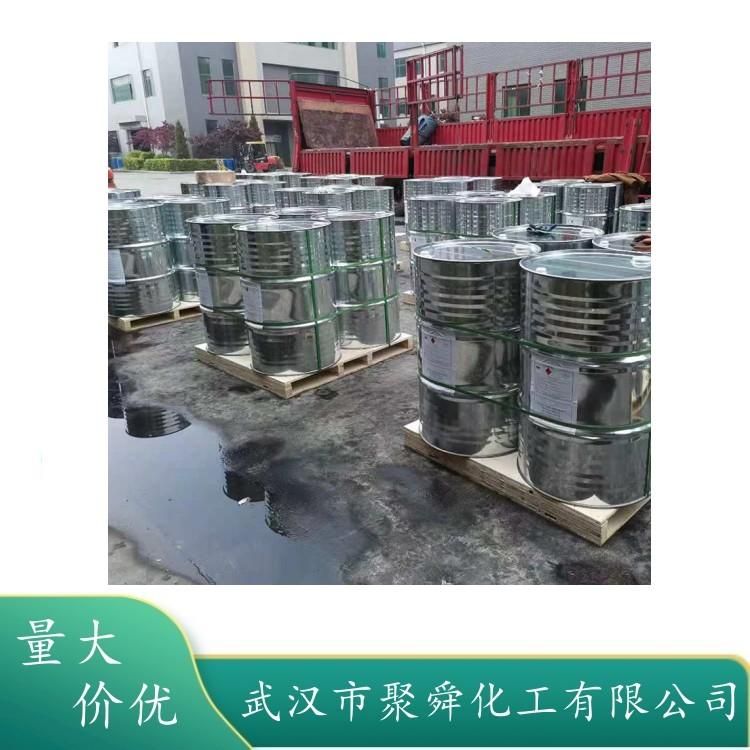 C10正癸醇聚氧乙烯醚