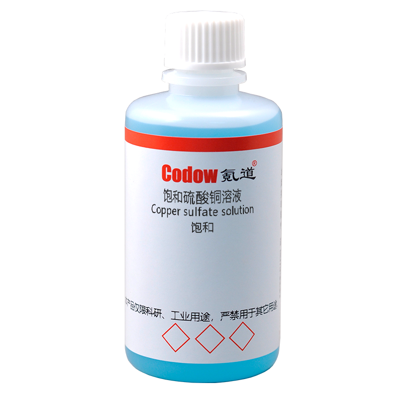 饱和硫酸铜溶液 饱和