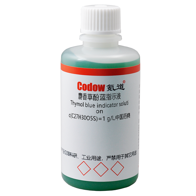 麝香草酚蓝指示液(药典)麝香草酚蓝指示液 c(C27H30O5S)=1 g/L,中国药典 