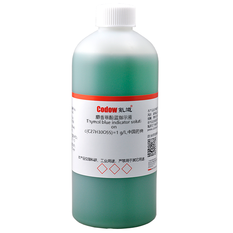 麝香草酚蓝指示液(药典)麝香草酚蓝指示液 c(C27H30O5S)=1 g/L,中国药典 