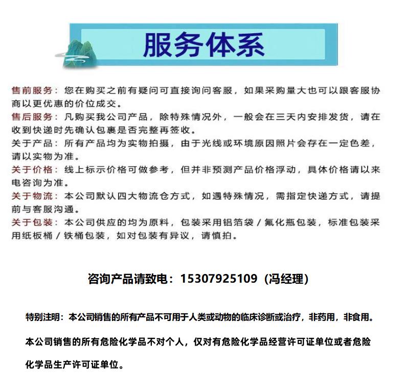 详情页结尾1更新790.png 详情页结尾1更新790.png