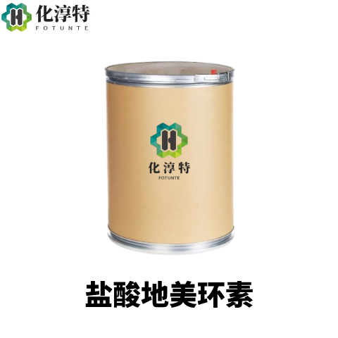 国产 98%医药级 盐酸地美环素,黄色结晶性四环素类抗生素盐酸盐,64-73-3