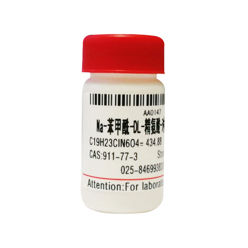 Na-苯甲酰-DL-精氨酸-对硝基酰胺盐酸盐